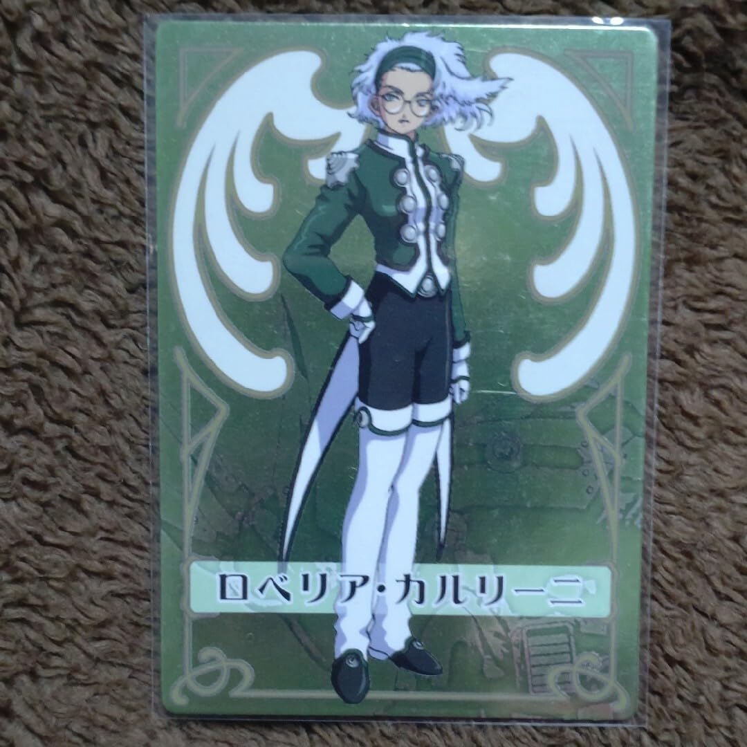 Amazon.co.jp: ロベリア・カルリーニ サクラ大戦 カード : おもちゃ