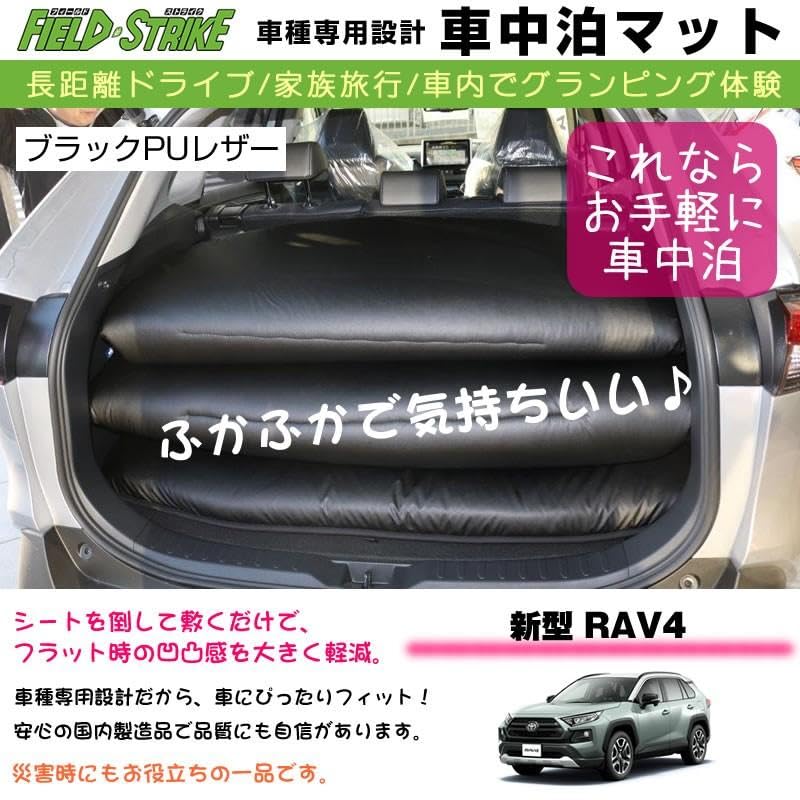 Amazon.co.jp: Field Strike (フィールドストライク) 車中泊 マット