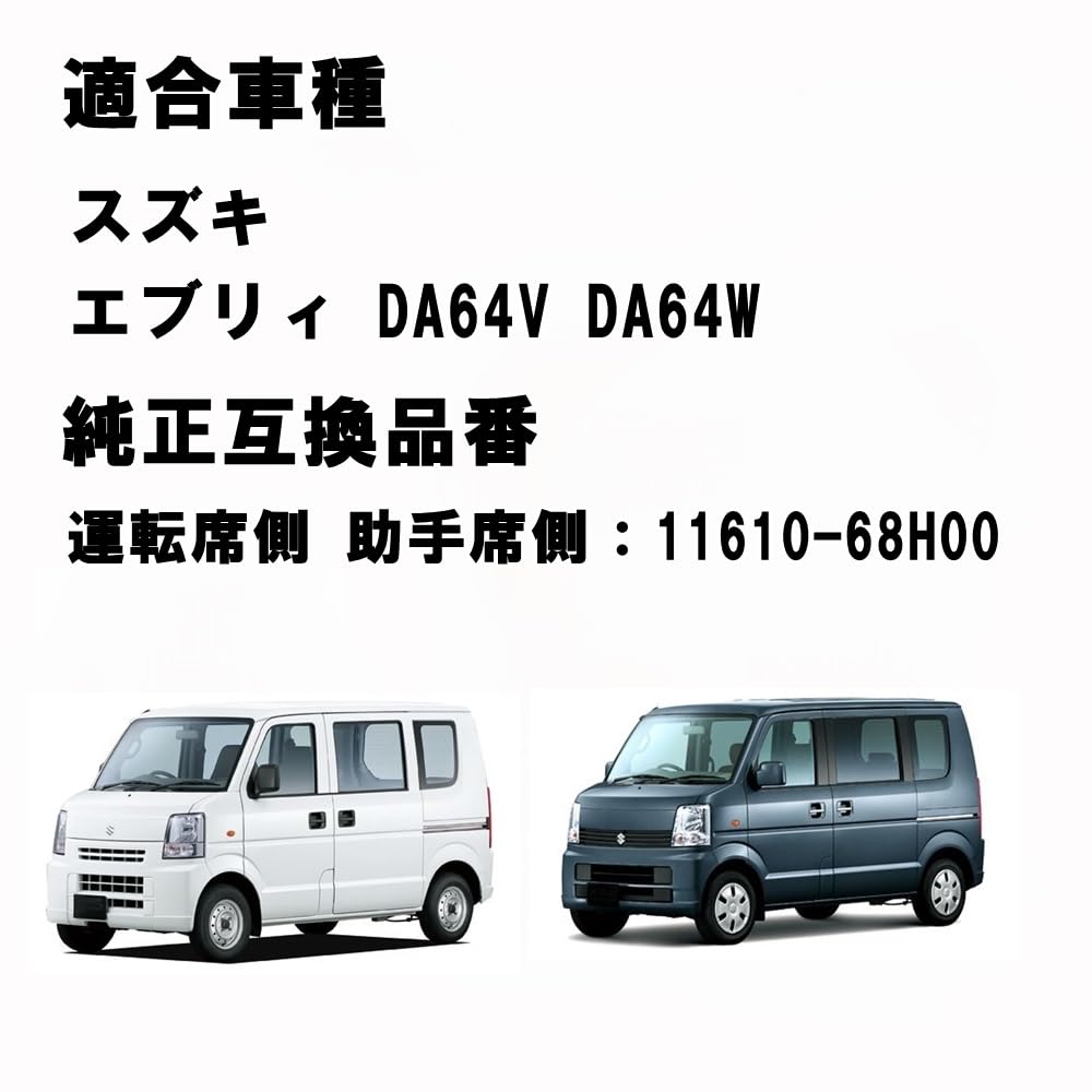 Amazon.co.jp: OTGoods エブリィ DA64V DA64W エンジンマウント