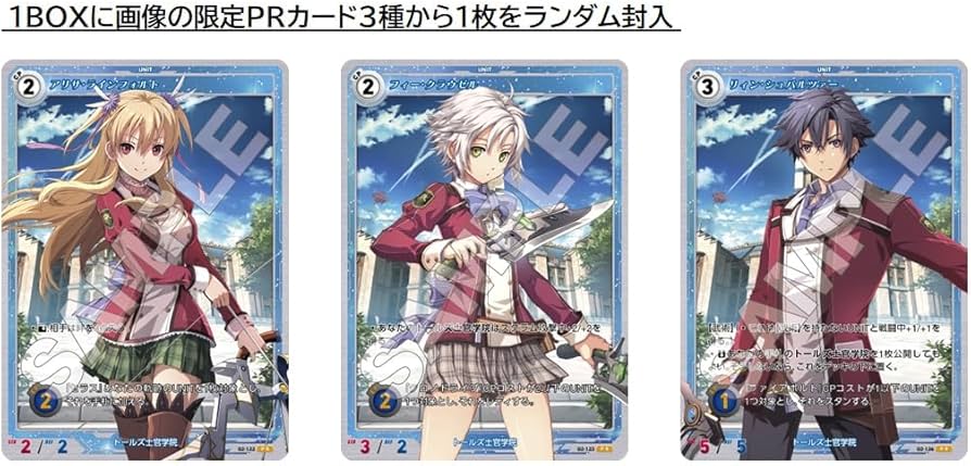 ファルコム 軌跡TRADING CARD GAME 2 ブースターパック Amazon.co.jp: TCG 軌跡 TRADING CARD GAME Ⅱ ブースターパック 20