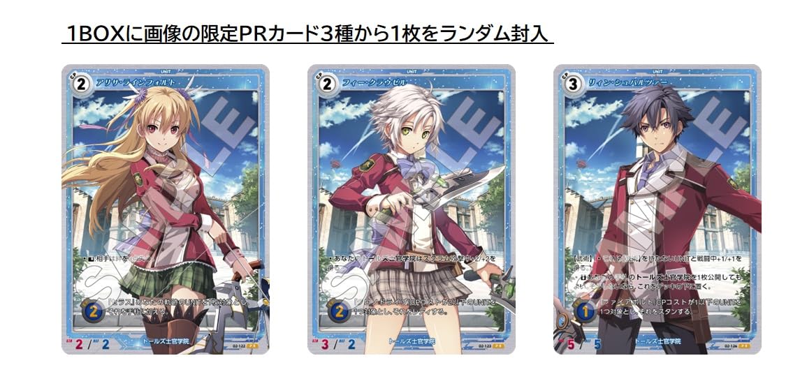 Amazon.co.jp: TCG 軌跡 TRADING CARD GAME Ⅱ ブースターパック