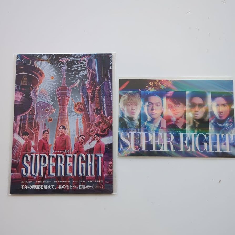Amazon.co.jp: SUPER EIGHT スーパーエイト 初回限定 特典