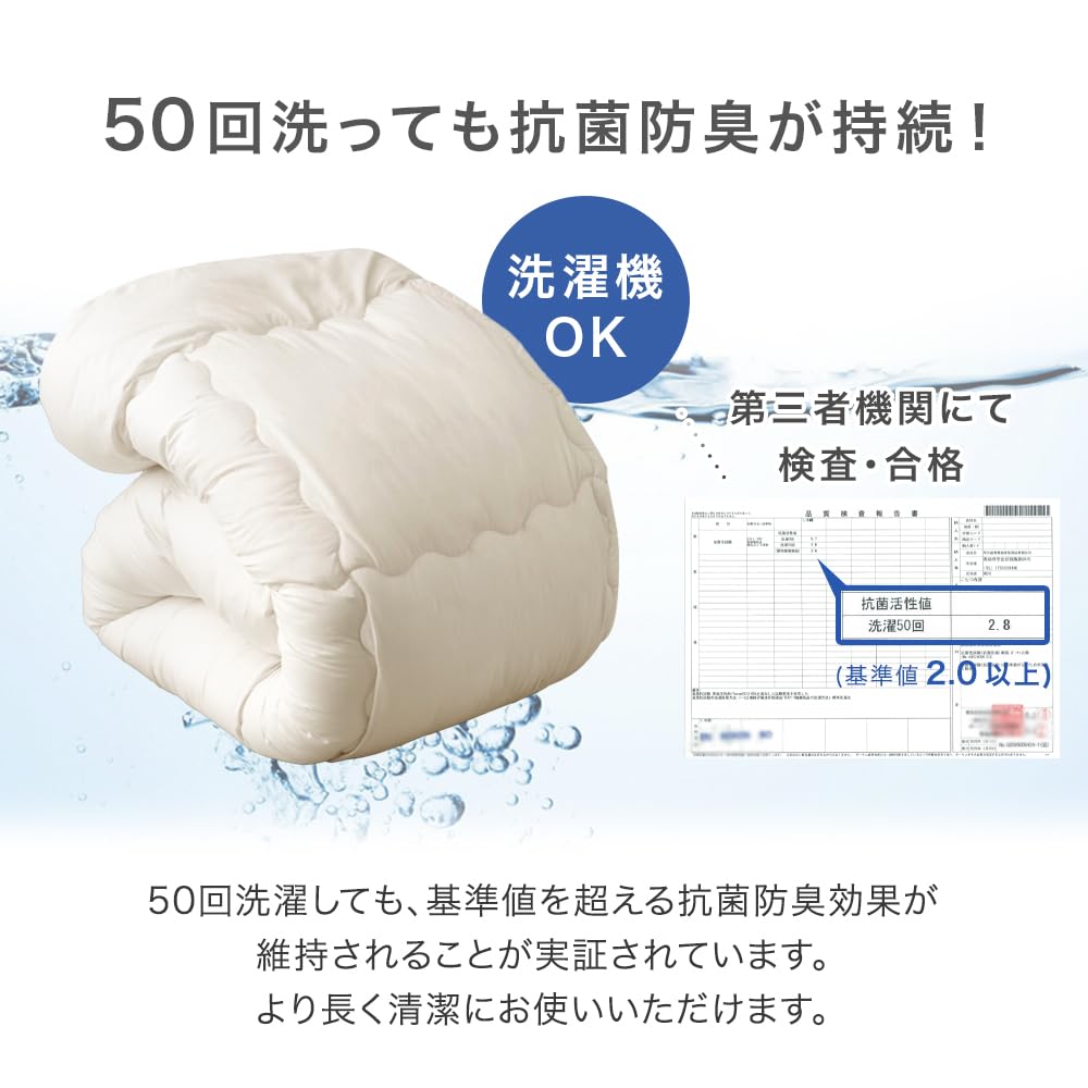 Amazon｜タンスのゲン 掛け布団 ダブル【何度も洗える/清潔を守る