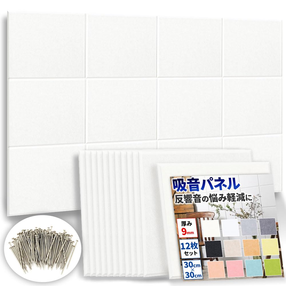 Amazon.co.jp: 公式【 DIYで簡単！騒音対策 】防音ファストラボ® 吸音