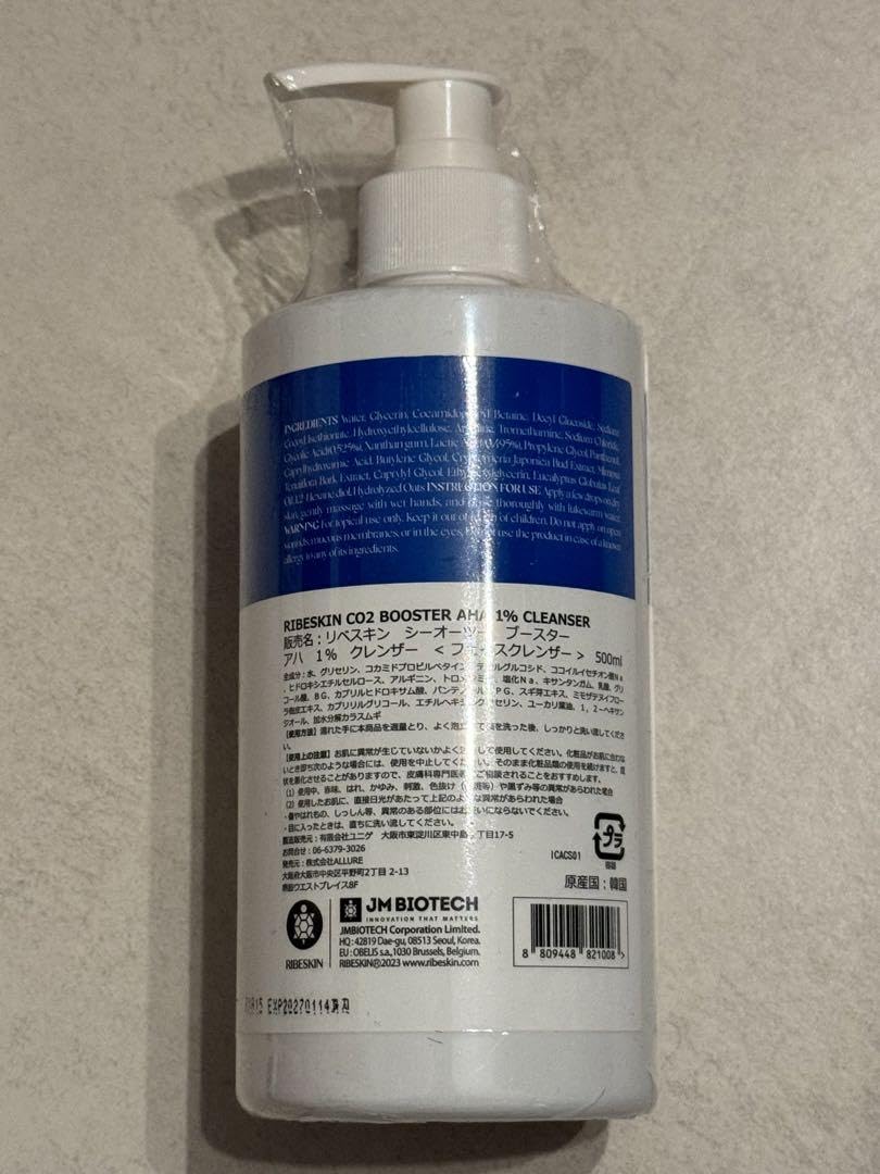 Amazon.co.jp: AHAブーストクレンザー 500ml カーボキシー : おもちゃ