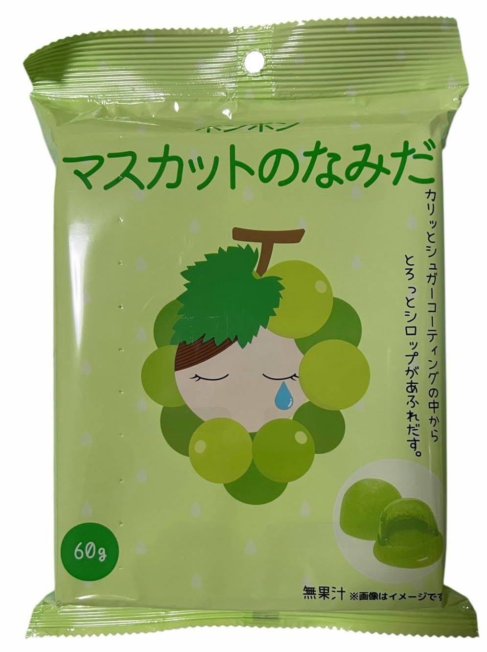 Amazon.co.jp: ボンボンマスカットのなみだ×1袋 : 食品・飲料・お酒