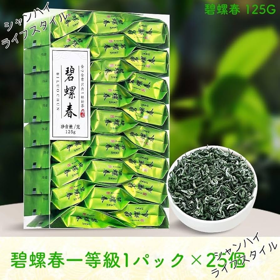 中国緑茶 碧螺春茶（Bi Luo Chun）100g×2缶 木箱入りギフト 中国緑茶 碧螺春茶（Bi Luo Chun）100g×2缶 木箱入りギフト 中国緑茶