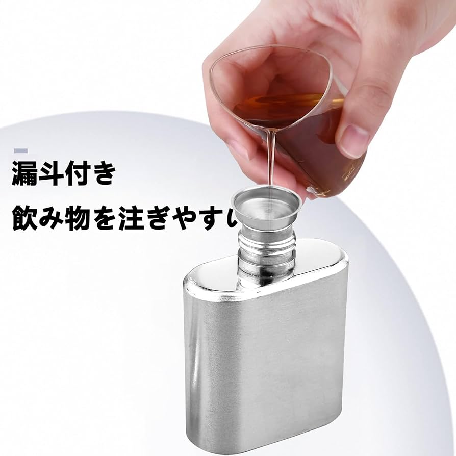 さらに値下げしました。携帯用ウイスキーボトル 楽天市場】スキットル ウイスキーボトル アウトドア 携帯用 8oz