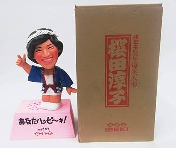 Amazon.co.jp: 懐かし昭和アイドル歌手 桜田淳子 井関農機ヰセキ