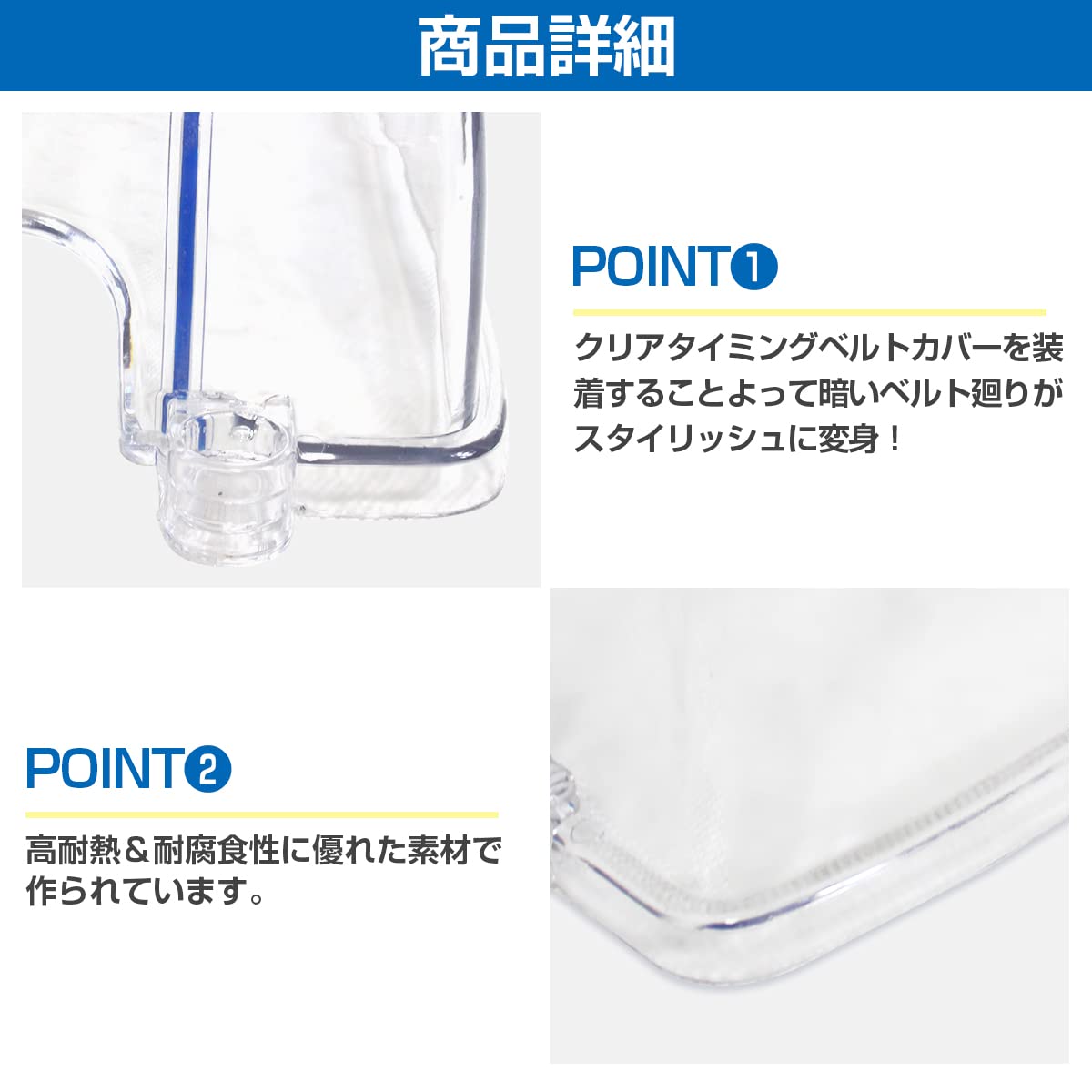 Amazon | 2JZ クリア タイミング ベルト カム カバー ターボカム