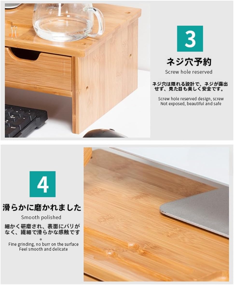 デスク上置き棚 モニター台 机上台 机上ラック モニタースタンド 引き出し付き ディスプレイ台 キーボードトレイ パソコン台 PCス