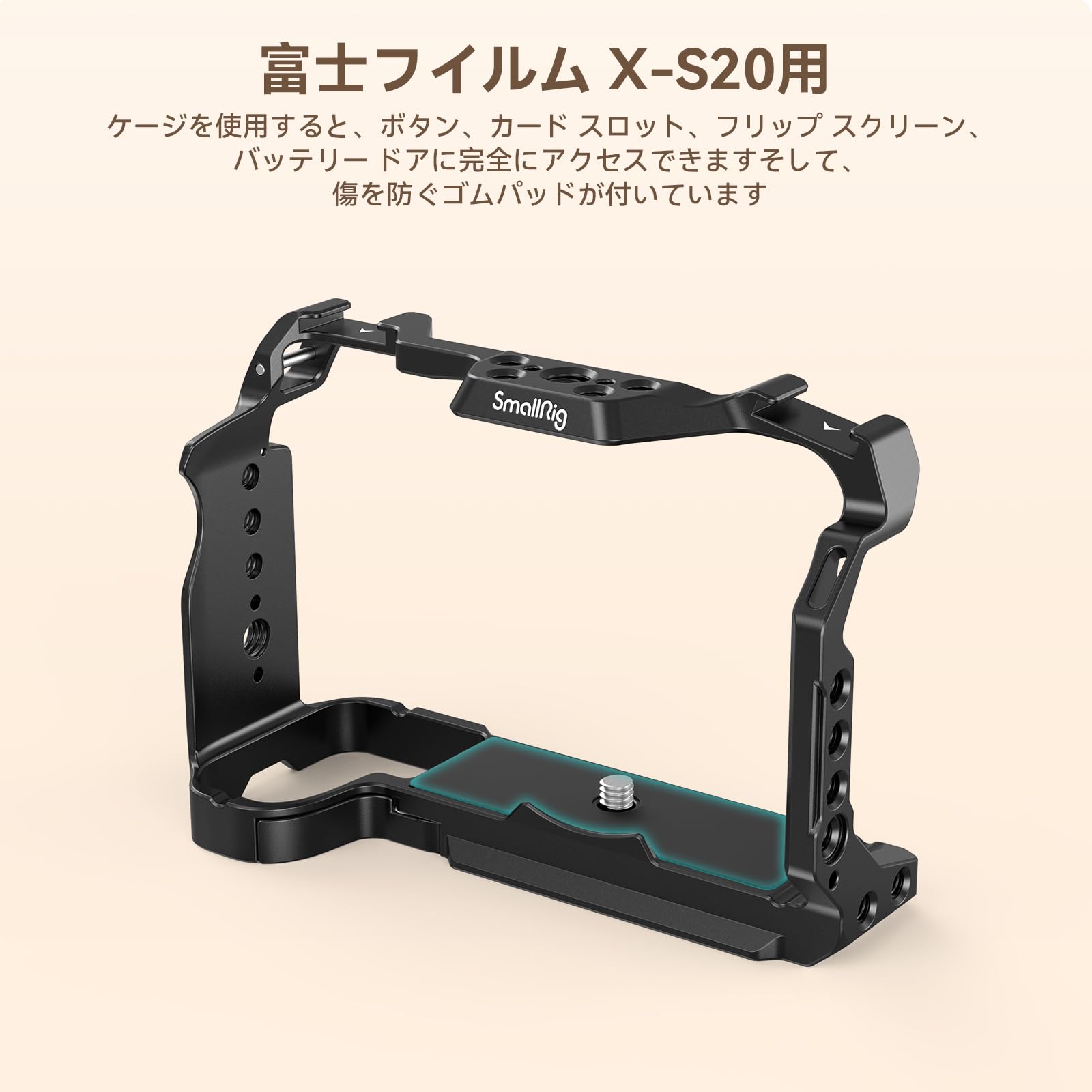 Amazon | SmallRig FUJIFILM X-S20 用ケージ 4230 | SMALLRIG 