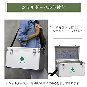 アルミ製救急箱 医療用品付き Amazon.co.jp: PEACEUP アルミ救急箱 救急ボックス 防災 薬箱