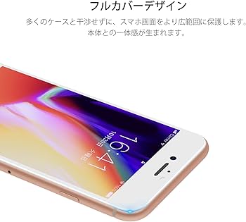 。iPhone8 本体　ホワイト　フィルムヒビあり iPhone8 64GB ホワイト 本体 画面ひびあり ホワイト iPhone 画面ひび
