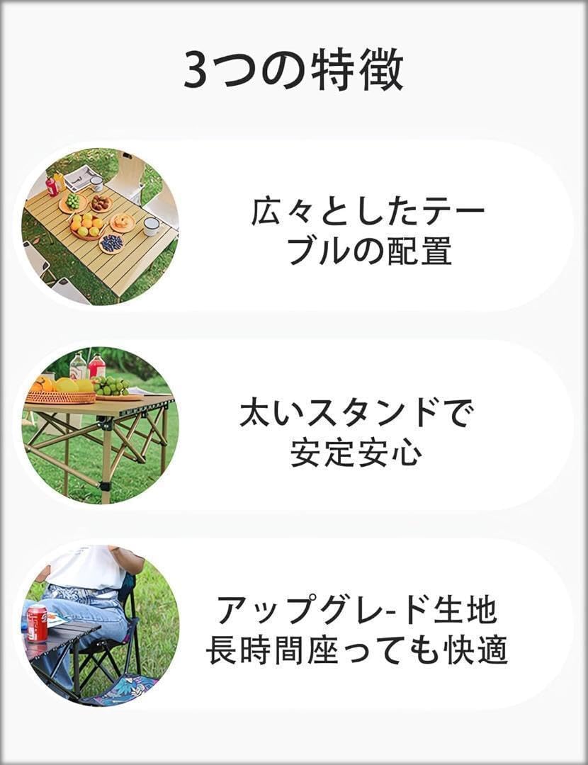 R1343-125-25】 アウトドア テーブルチェアセット 7点 R1343-125