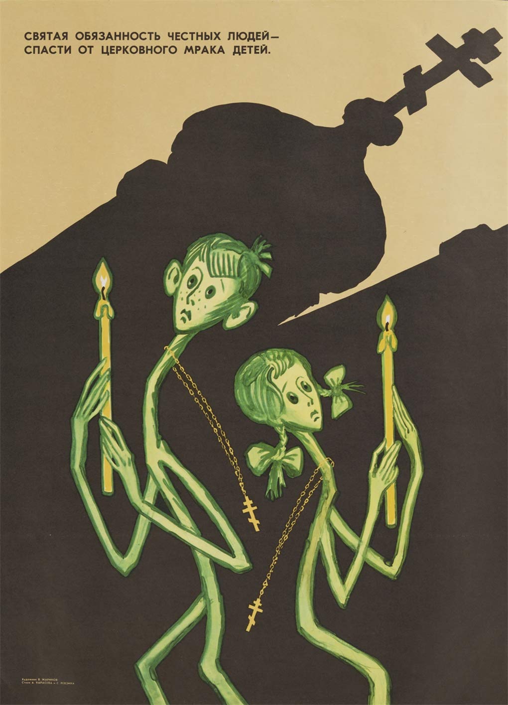 Godless Utopia: Soviet Anti-Religious Propaganda