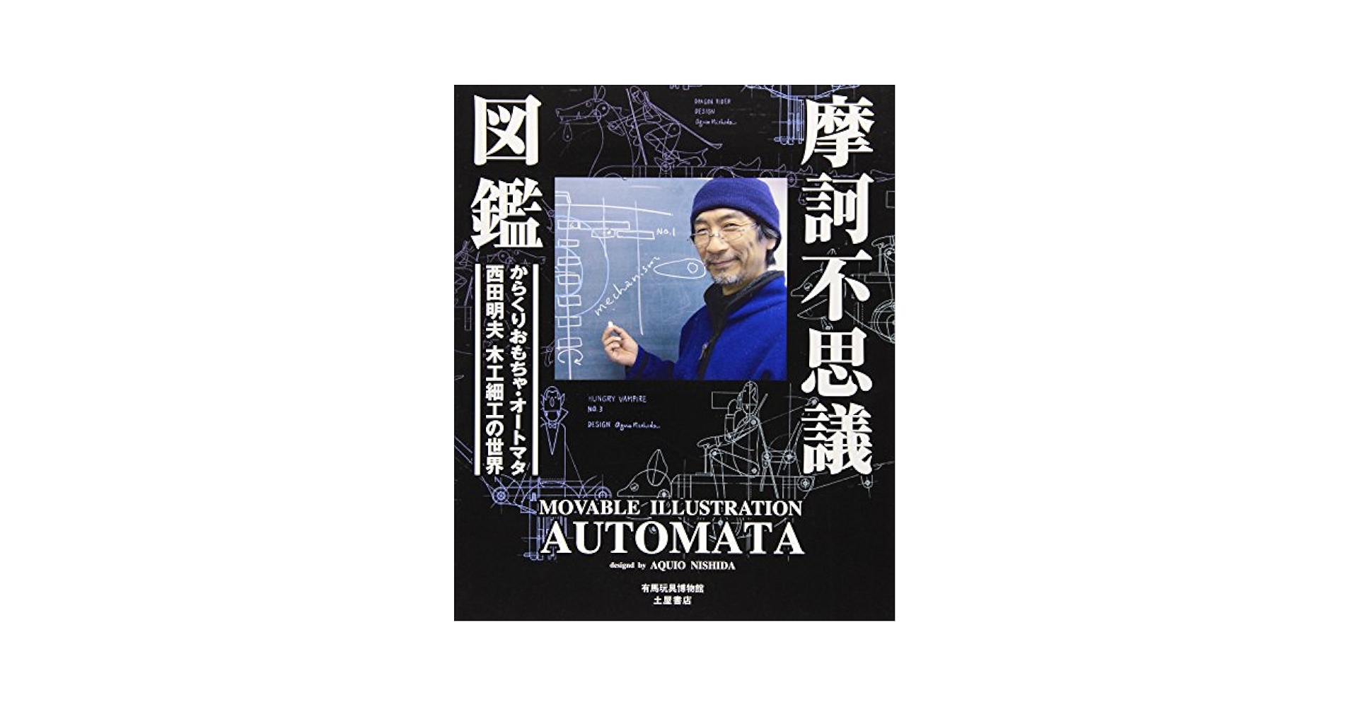 【美品】Russeluno×YU-KI NISHIMOTOコラボ 美品】Russeluno×YU-KI NISHIMOTOコラボ