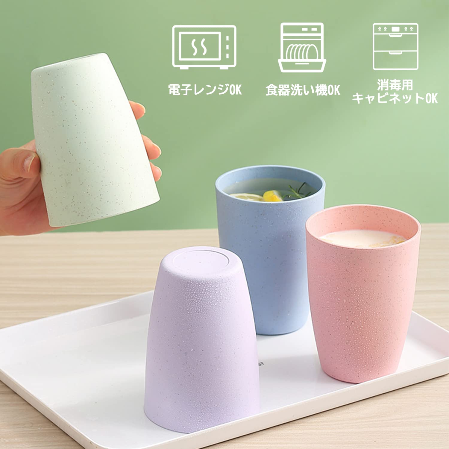 コップ　子供用 楽天市場】プラスチック コップ 子供（カラーホワイト）（キッズ
