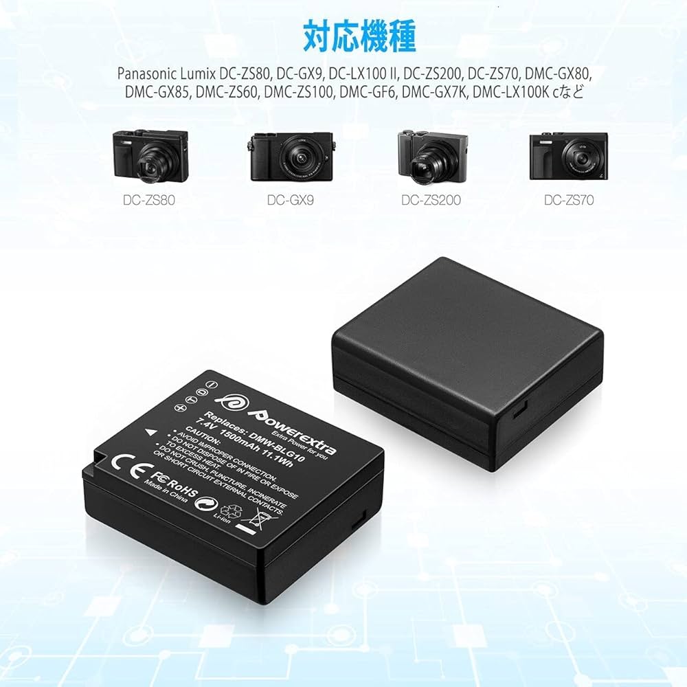 【ジャンク品】Panasonic DMC-GF6 バッテリー2個 ジャンク品】Panasonic DMC-GF6 バッテリー2個 - メルカリ