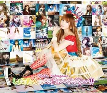 中川翔子　CD アルバム　しょこたん　べすと　DVD付　可愛い Amazon.co.jp: しょこたん べすと――(°∀°)――!!(DVD付): ミュージック