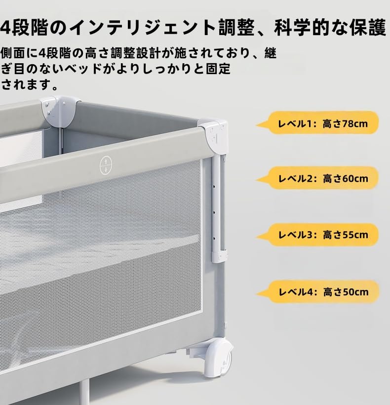 Amazon.co.jp: 折りたたみ式ベビーベッド 移動可能 360°回転キャスター