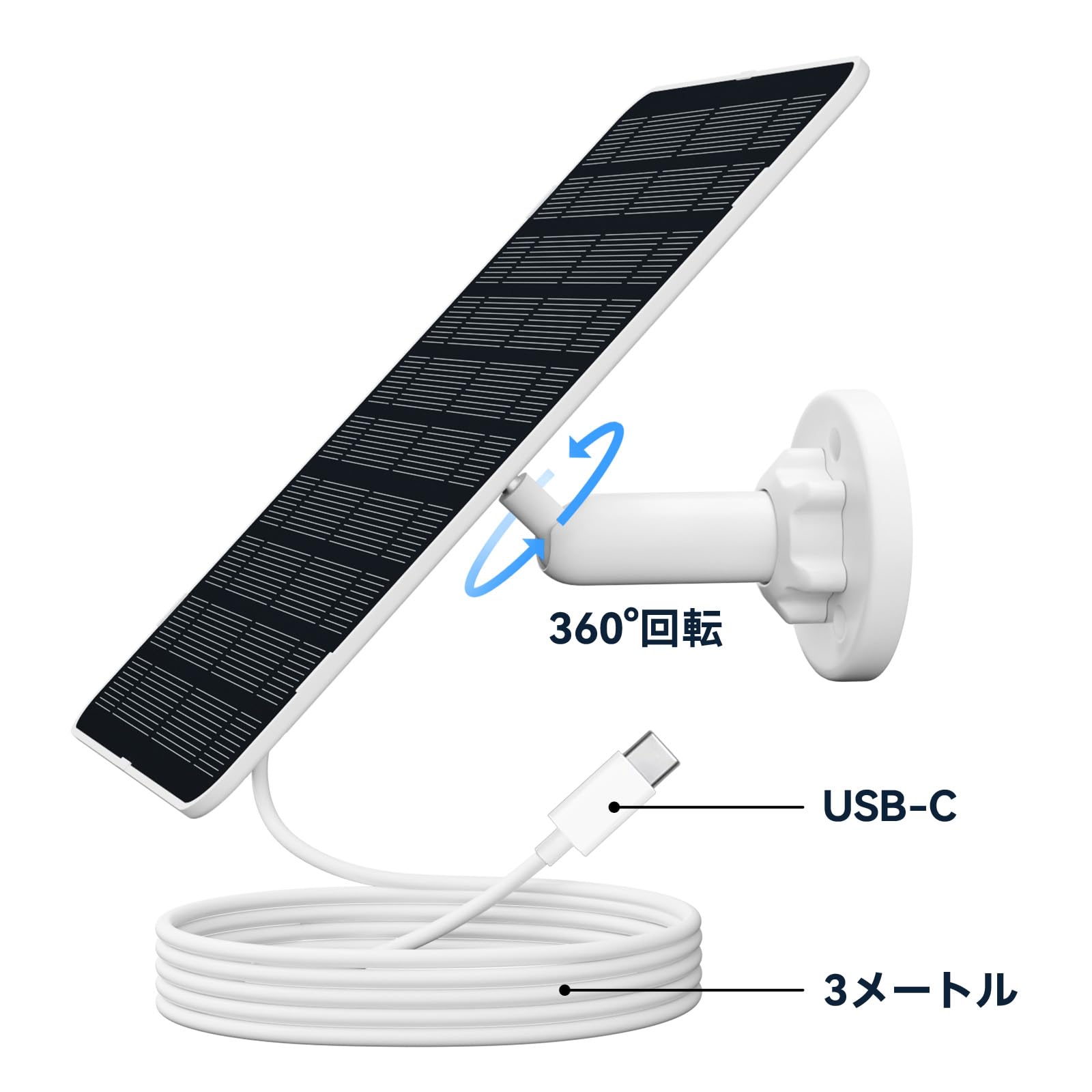 Amazon | VORGUT ソーラーパネル 5W/5V 防犯カメラ用 3Mケーブル付き