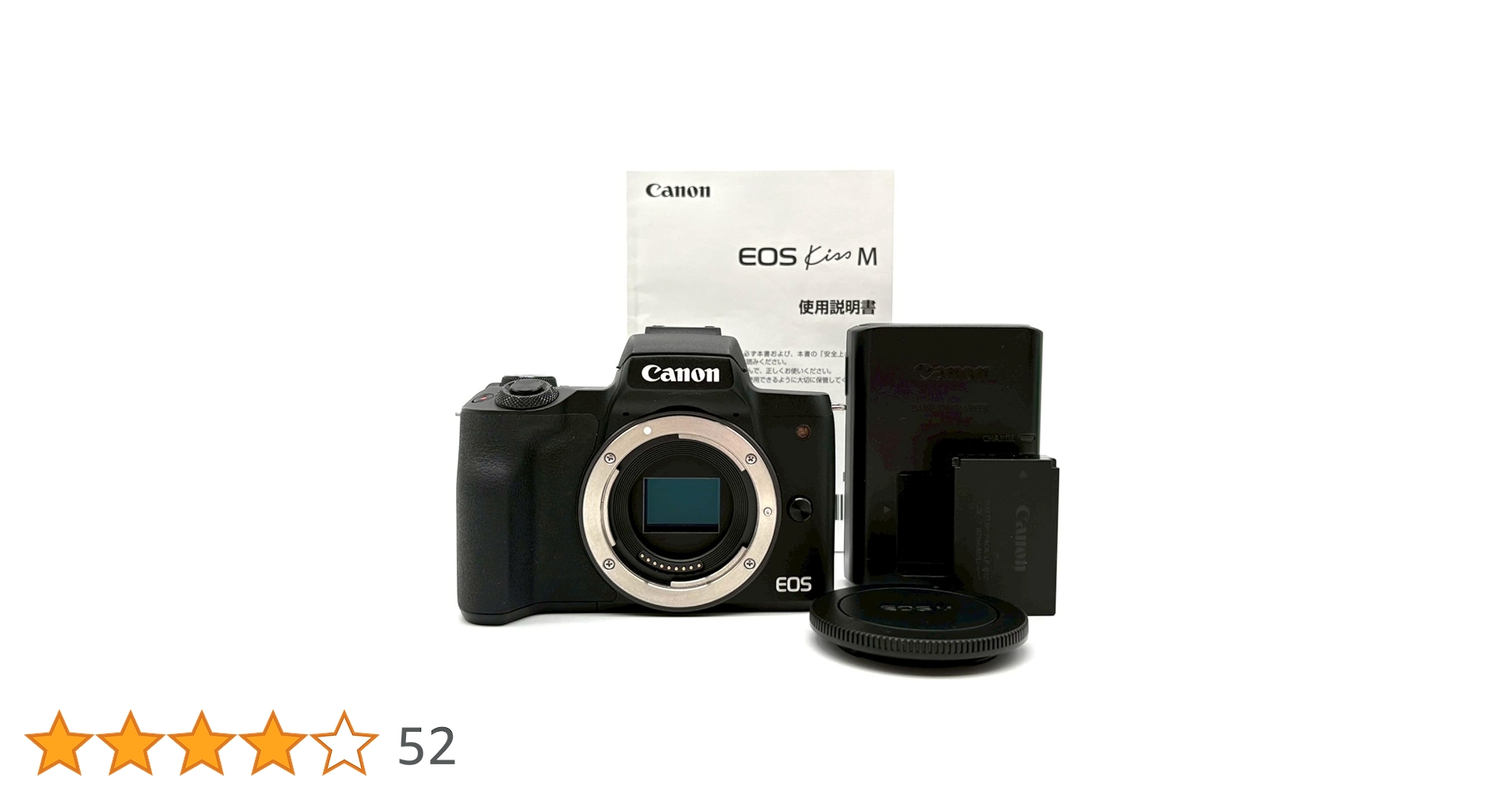 Amazon | キヤノン EOS Kiss M 【ボディ (レンズ別売