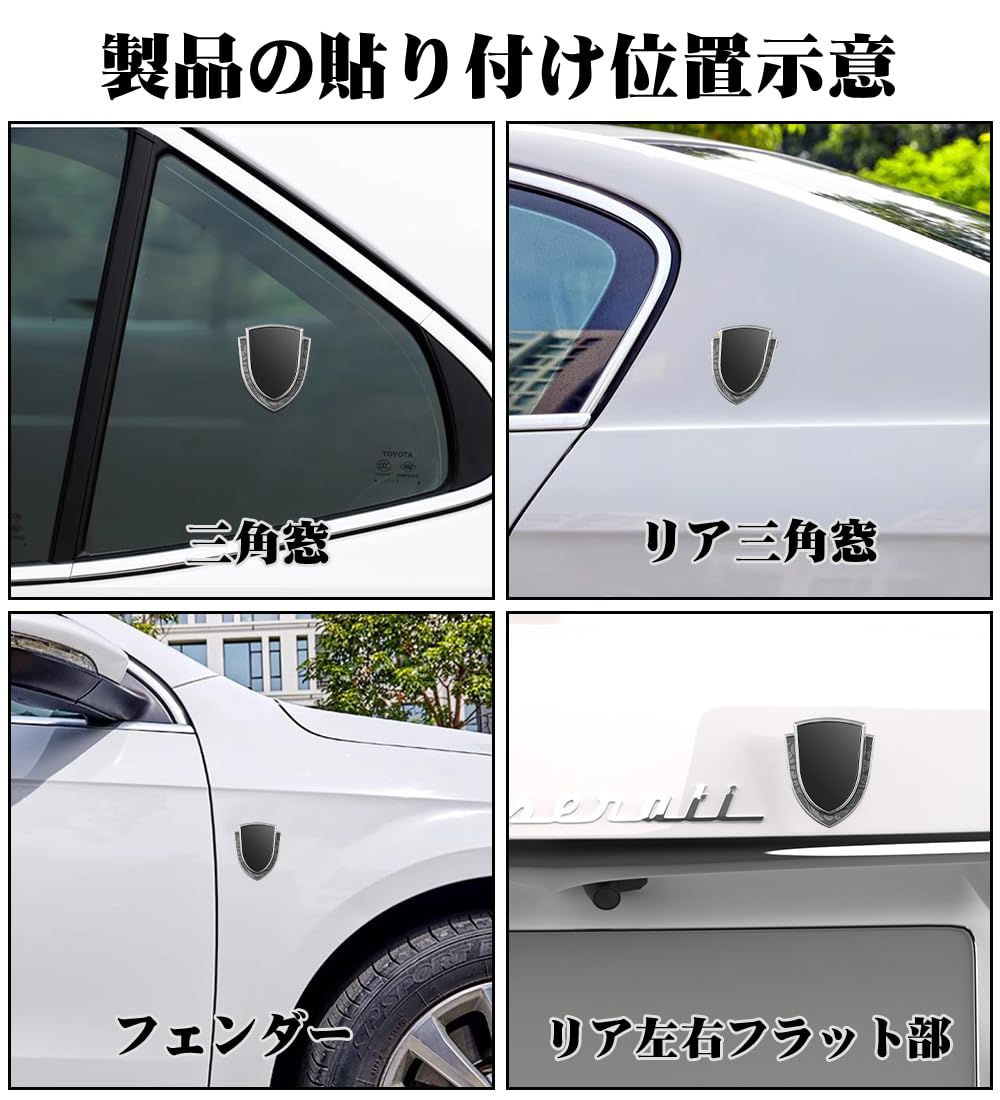 Amazon | YUYUWA 新型全シリーズ専用 車用3Dメタルエンブレム