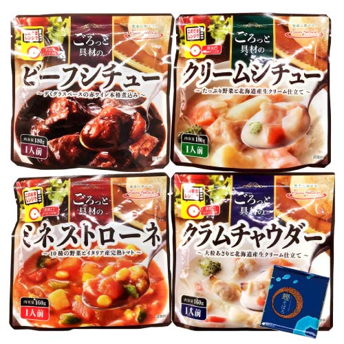 サンフーズ レンジで 簡単 シチュー スープ 4種類 12食 小袋鰹ふりかけ1袋 セット レトルト食品 常温保存 サンフーズ レンジで 簡単 シチュー スープ 4種類 12食 小袋鰹ふりかけ1袋 セット レトルト食品 常温保存