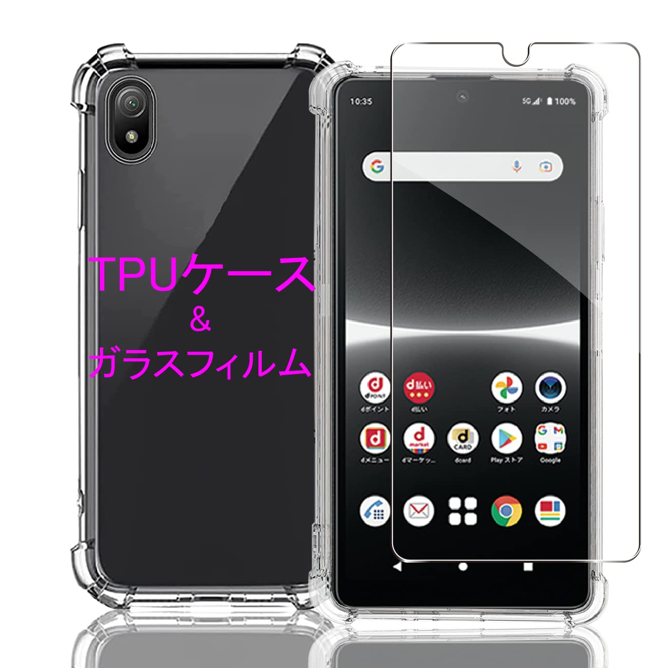 未使用品 SONY Xperia Ace III SO-53C 色グレー docomo ドコモ ガラス 