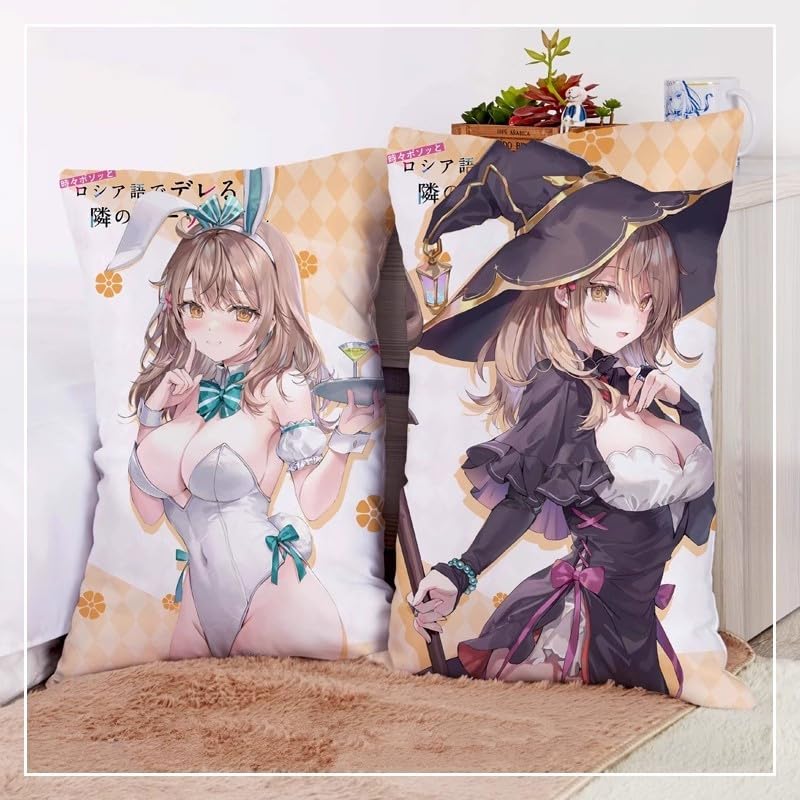 Amazon.co.jp: 時々ボソッとロシア語でデレる隣のアーリャさん 抱き枕