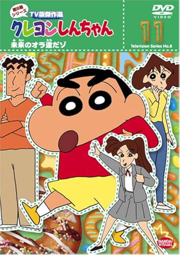 旧弾　クレヨンしんちゃん　1カートン　再販版 即決 クレヨンしんちゃん お調子者 しんのすけ サイン カード