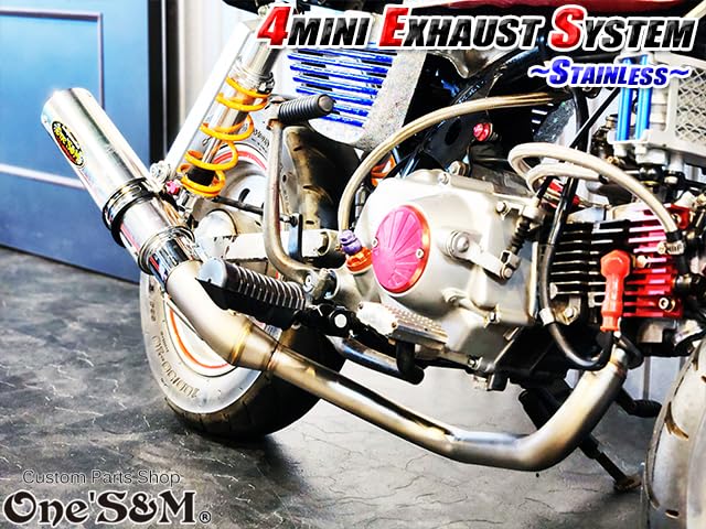 Amazon | W3S-53SV ワンズ管 フルエキ フルエキゾーストマフラー 50.8