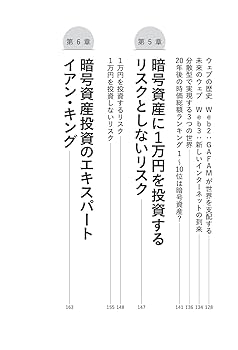 Amazon.co.jp: 1万円投資 : 工藤 雅博: 本