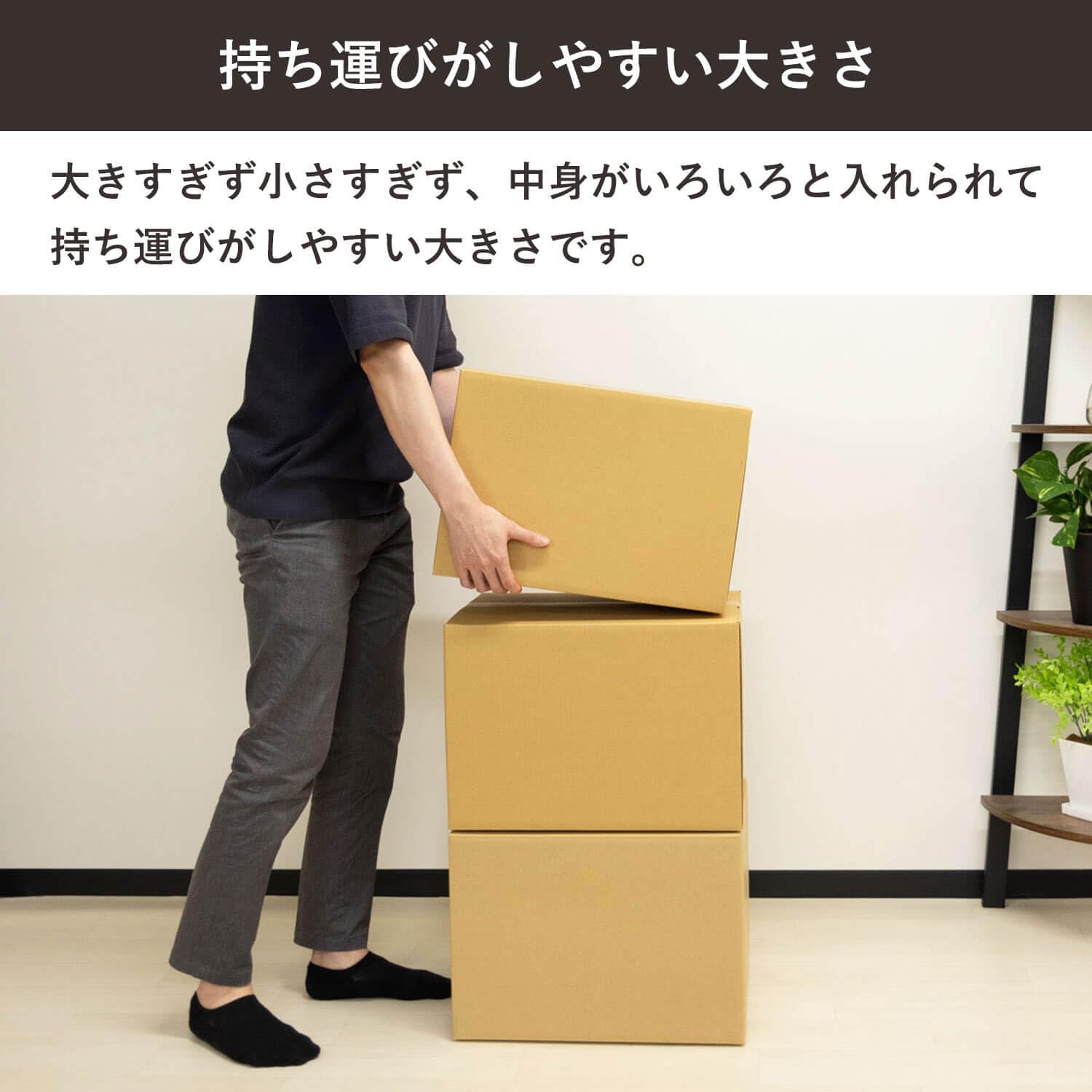 Boxbank FD05-0030-a3 Cardboard Boxes, Moving, Cardboard Boxes, 120 Size, Set of 30