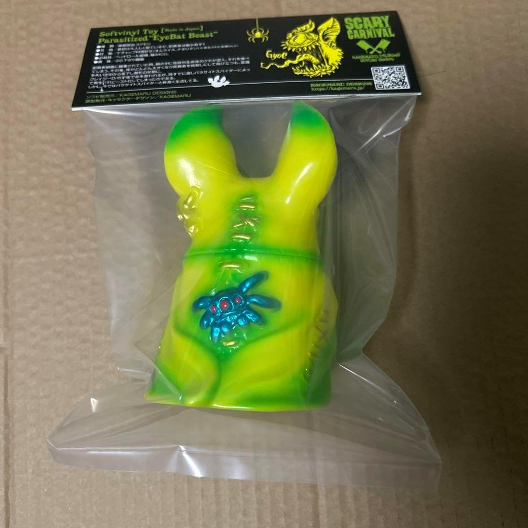 カゲマルデザイン アイビー バナナ kagemaru designs カゲマルデザイン