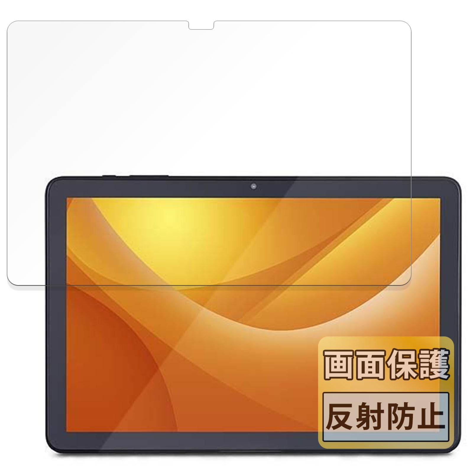 Amazon.co.jp: FILMEXT フィルム アイリスオーヤマ LUCA Tablet 10
