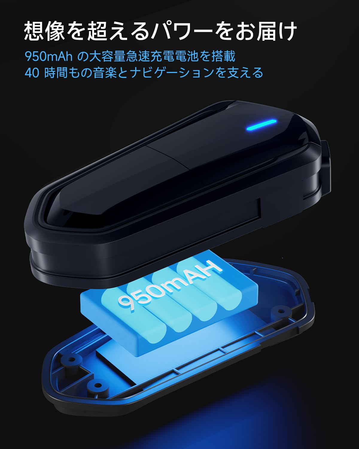 Amazon.co.jp: バイク インカム B35S バイク用インカム Qualcommチップ