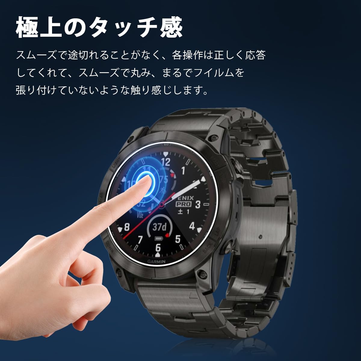 Amazon | 【2枚セット国産旭硝子素材】対応 GARMIN Fenix 7X Pro/epix 
