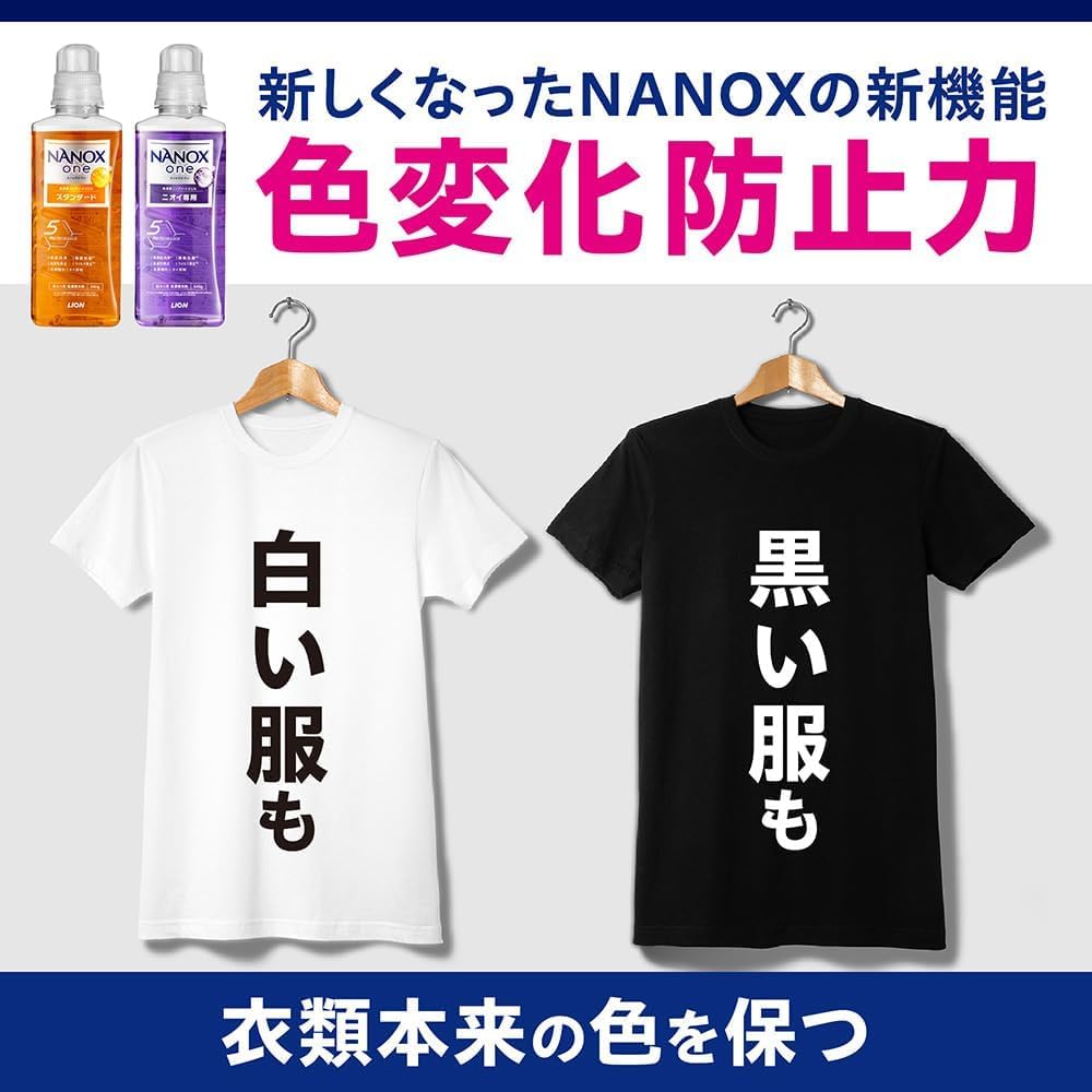 Amazon | 【まとめ買い】 トップ ナノックス(NANOX) スーパー
