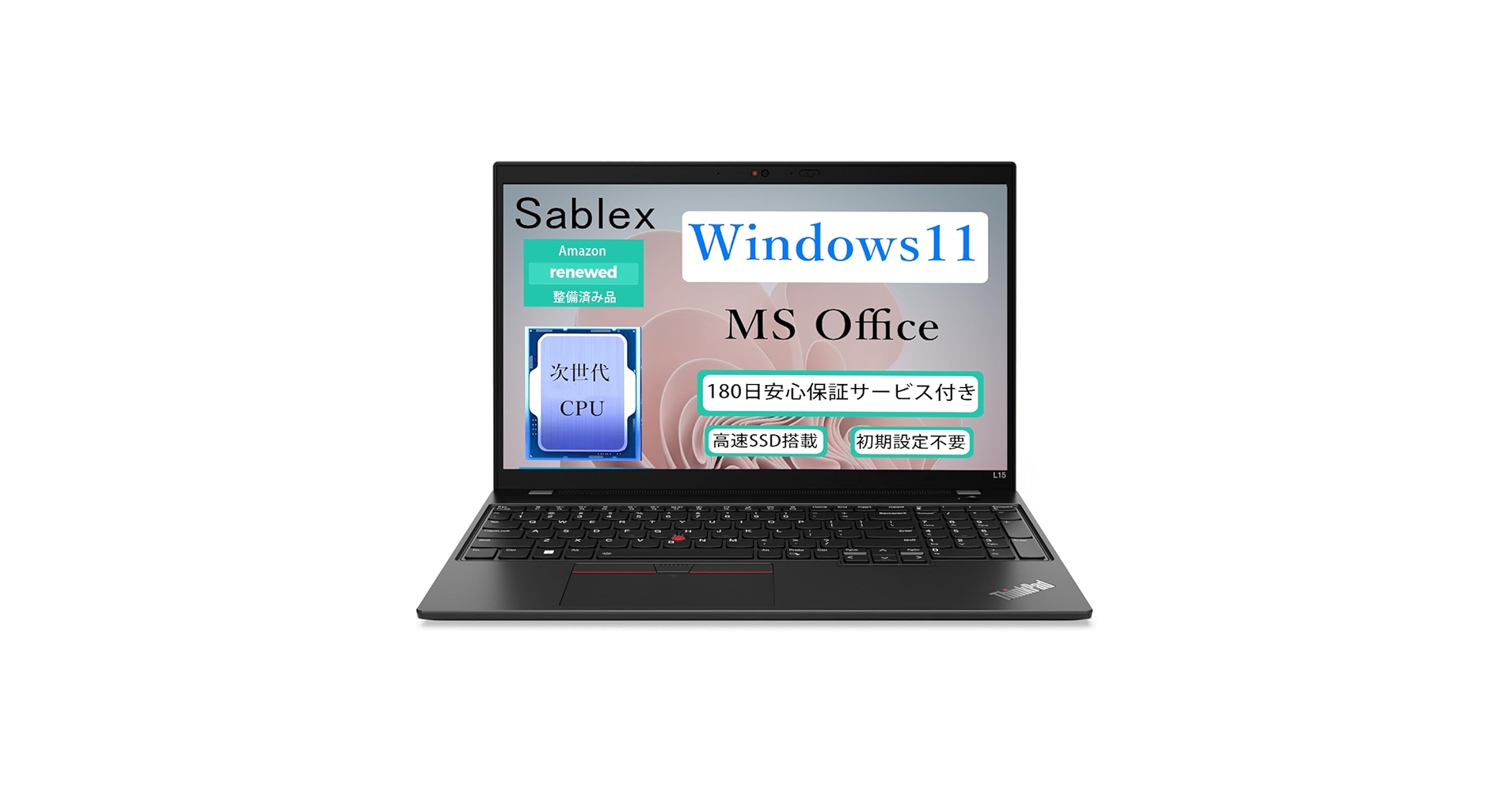 【新品未開封】Lenovo15.6型ノーPC（ThinkPad L15 Gen3 Lenovo ThinkPad L15 Gen 3 21C30059JP [ブラック]