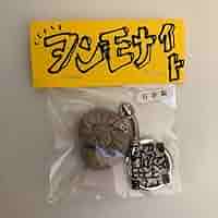 ちょいブスキーホルダー　ドナルド Amazon.co.jp: ちょいブス キーホルダー choibusu アンモナイト