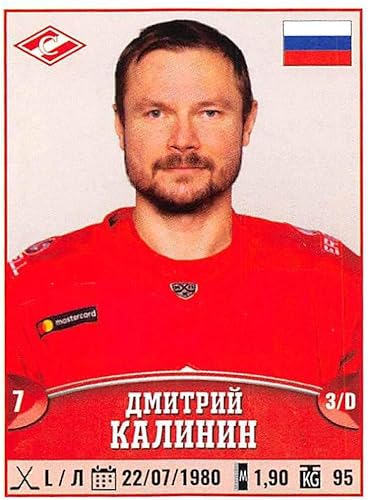 2017-18 Panini KHL 10th Season Sticker Collection Hockey #170 Dmitry Kalinin Spartak Moscow Official Kontinental hockey league 2 Inch Wide X 2.5