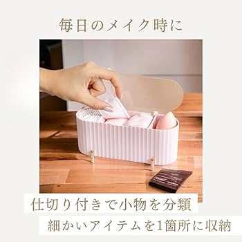 ハンドメイド　蓋付きケース 楽天市場】【最大500円クーポン】 蓋がメッシュになったアタ製