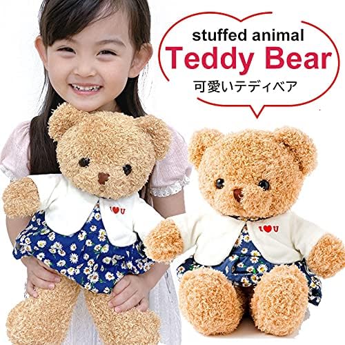 Amazon Co Jp ぬいぐるみ くま クマ ふわふわ かわいい 熊 可愛い 服 洋服 ふわふわ 35cm ベージュ 動物 熊 子供 キッズ こども 女の子 誕生日 ギフト おもちゃ