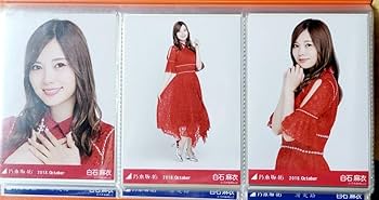 Amazon.co.jp: 乃木坂46 WEBショップ限定 白石麻衣 2018 October