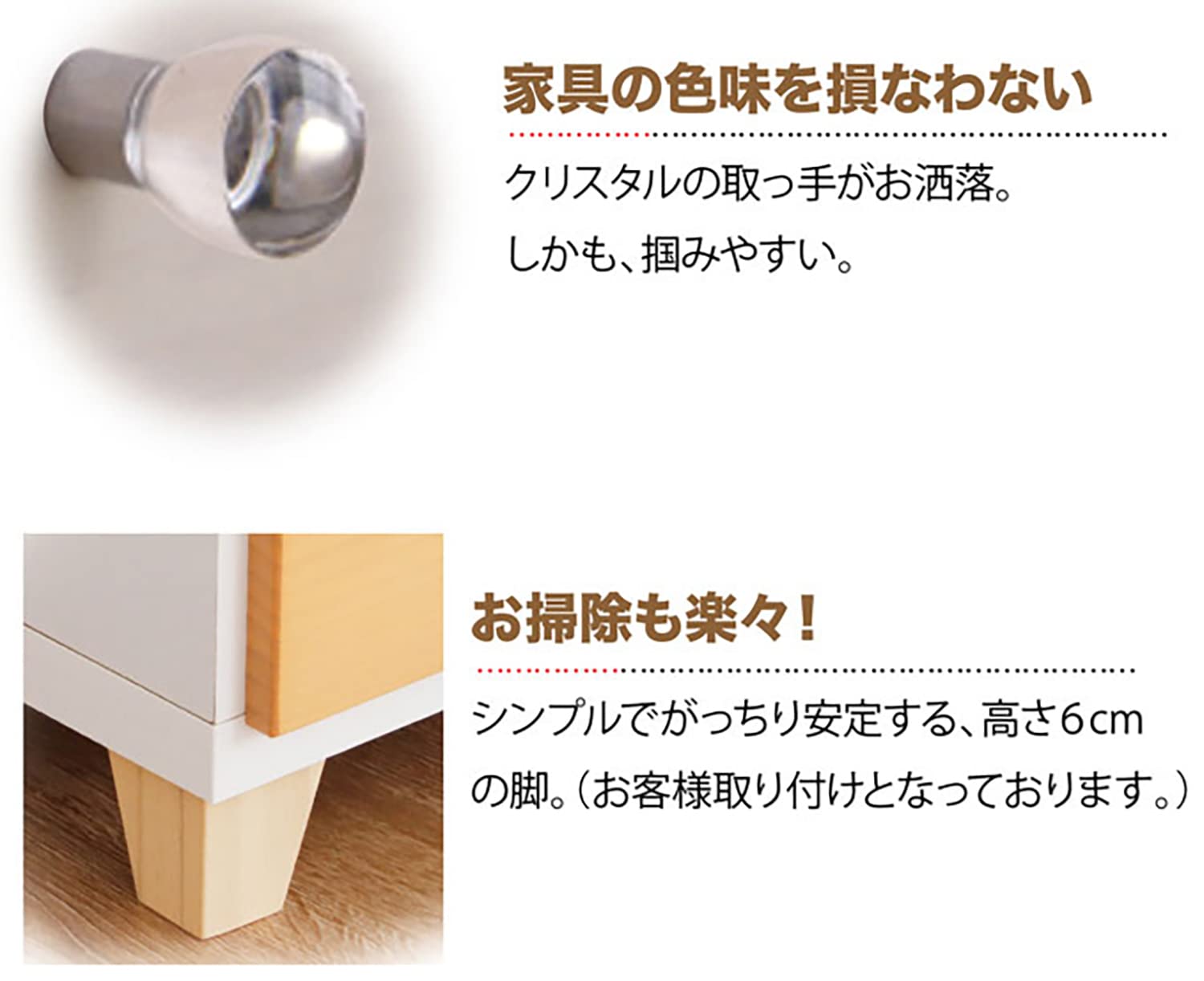 Amazon｜チェスト カラーチェスト 収納家具 キッズ 75 チェスト