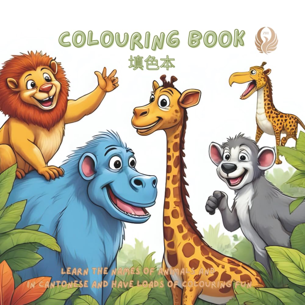 Kids animal colouring book: Learn the names of animals in cantonese whilst having colouring fun.