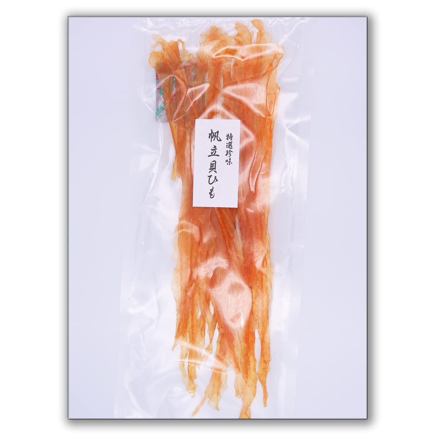 黒帯 ホタテひも 帆立耳 お酒のおつまみ おつまみ ほたて 帆立 珍味 北海道