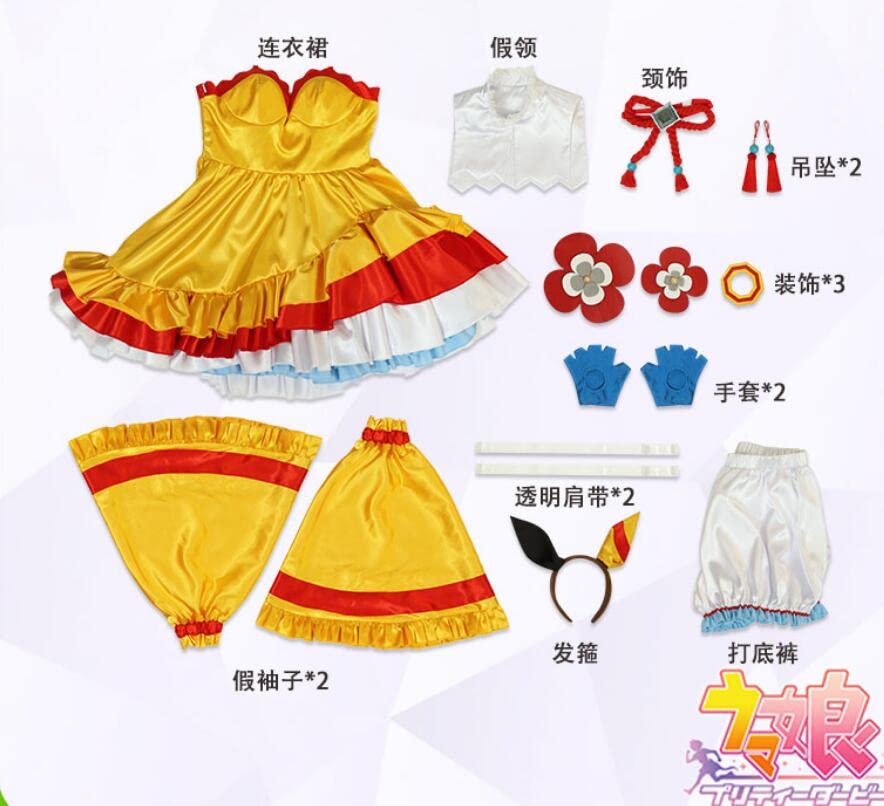 Amazon.co.jp: フルセット 衣装 +尻尾+ウィッグ(専用ネット付き) ウマ 